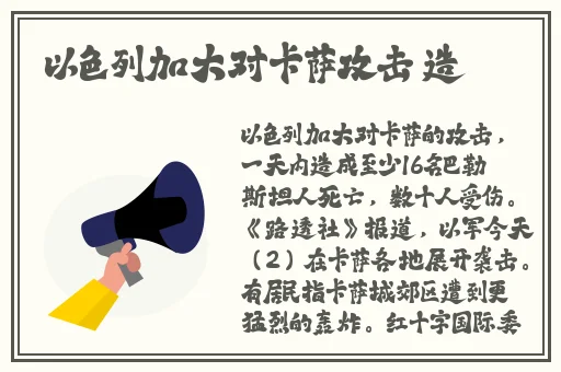可约可空降可一一平台