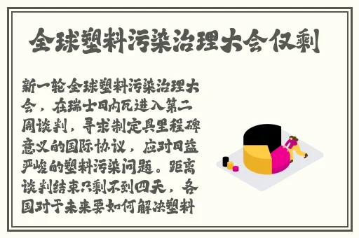 91在线最新吃瓜