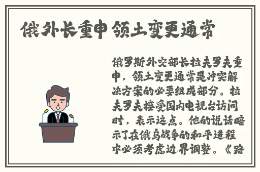 鸡教练糖心最新消息